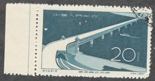 Prc 320 c43 20f great - c43-2., 20f.