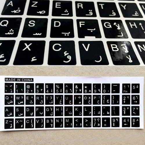White letter arabic english - white,