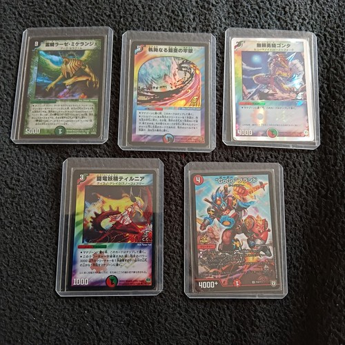 Duel masters card lot - card,