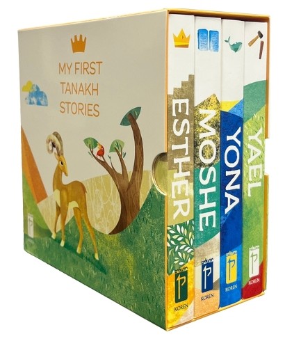 First tanakh stories set - tanakh,