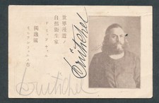 naturist Lichtenfels Germany