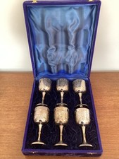 Vintage Engraved Small Metal Goblets - 6 in Case