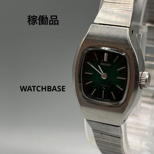 Seiko 4050 green - 11-4050,