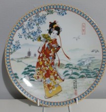 KETSUZAN-KILN Poetic Visions