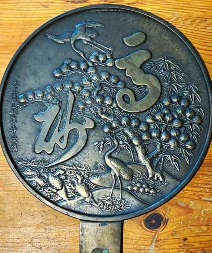 Antique japanese bronze - japanese, kagami