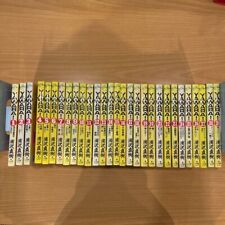 YAWARA!  Vol.1-29 Complete Full setJapanese  Manga Comics Naoki Urasawa Used