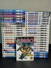Berserk Complete Manga Set