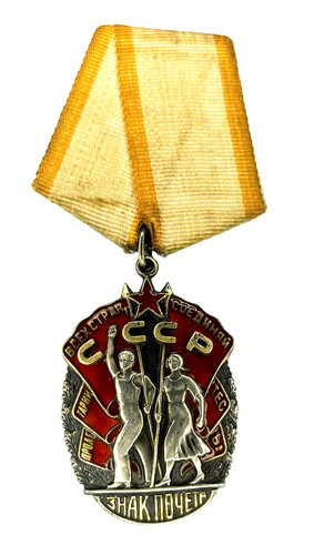 Original soviet ussr - soviet, order