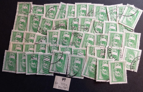 Vintage greece postage - 49, vintage~greece~postage