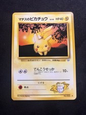 Pokémon TCG Japanese Pocket Monster Lt. Surge's Pikachu, No.025 Gym Challenge