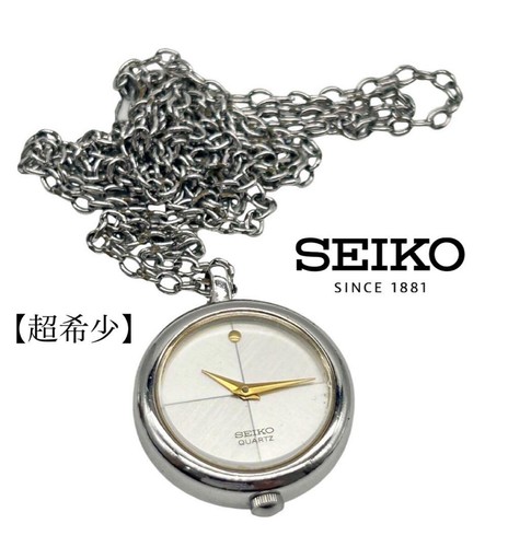 Seiko 2020 0190 silver - 2020-0190,