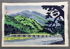 Tokuriki Tomikichiro Woodblock