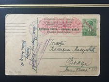 1941 serbia wwii occupation - 1941,