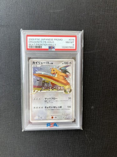2009 pokemon japanese promo - japanese,