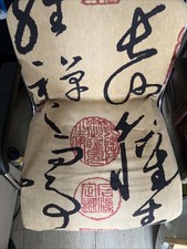 Chair with a cushion cover