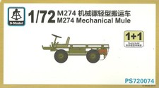 S-Model 1/72 M274 ½ton 4x4
