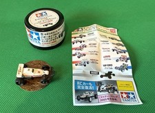 Tamiya The Frog Georgia Coffee Mini Rc Model