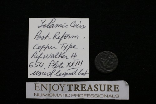 Islamic old coin - old,