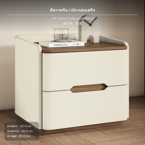 Drawer saddle leather - 2-drawer,
