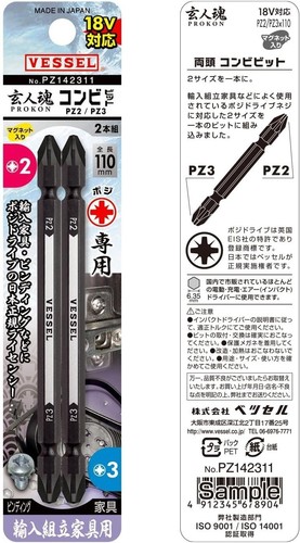 Vessel pozi driver bit - vessel,
