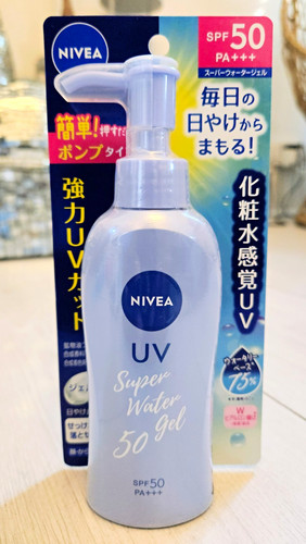 Nivea sun super - nivea, water