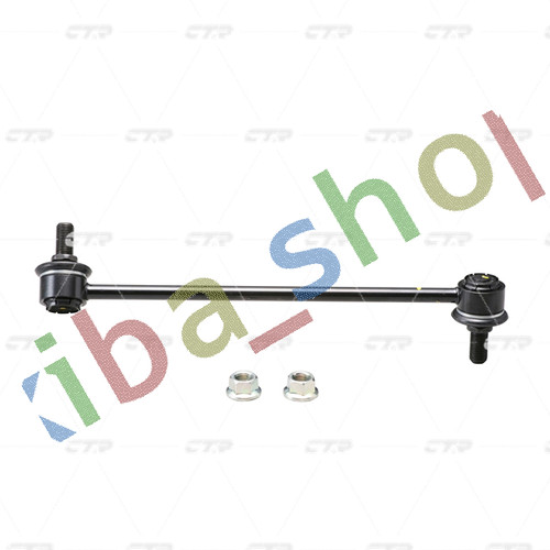 Left stabilizer link front - stabilizer,