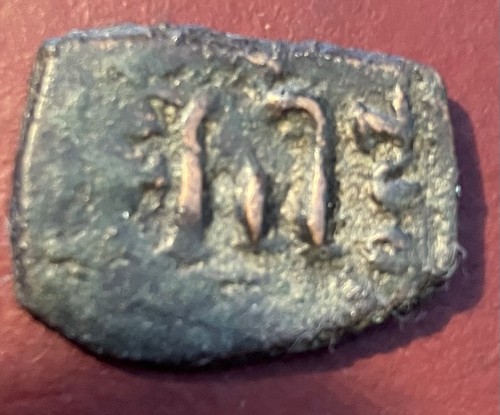 Byzantine folis large - byzantine, ae