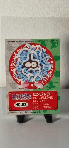 Pokemon japanese kid mini - pokemon,