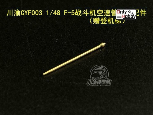 Cyf003 scale 5 fighter - cyf003, 1/48