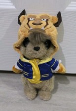 BEAUTY & THE BEAST PLUSH -