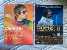 OASIS Liam Gallagher Japan