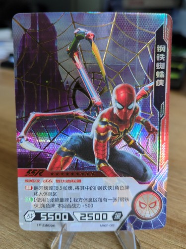 Kayou marvel hero battle - hero,