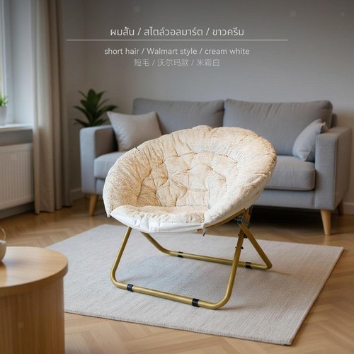 Folding lounge chair - lounge, ·