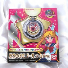 Sailor Moon Star Locket Music