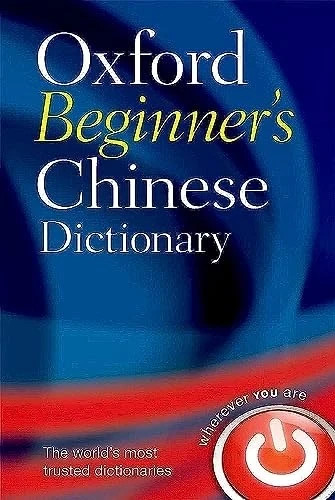 Oxford beginner chinese - oxford,