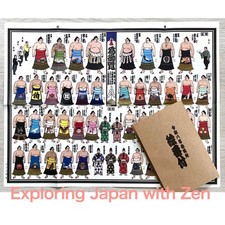 Latest !  2026 March Sumo