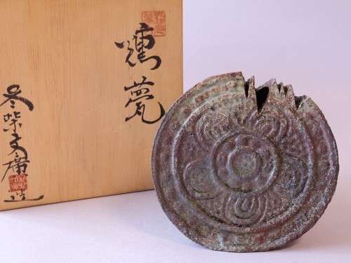 Fuyushiba fumihiro ceramic - fuyushiba,