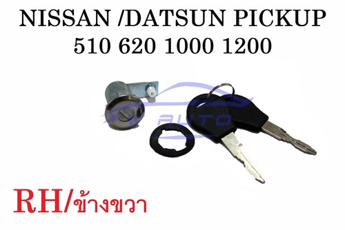 Door lock key fit datsun - fit,