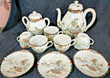 Vintage Klimax Japan Demitasse