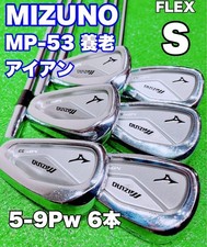 Mizuno MP-53 Irons