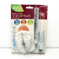Japanese Retro Tech: 8 LED