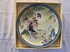 Vintage "Beauties of the Red