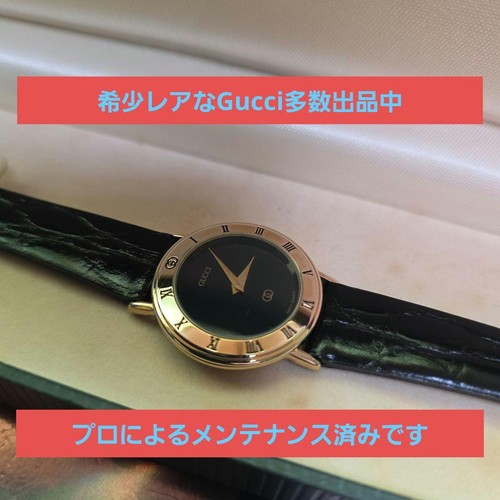 Gucci vintage 3000 - vintage, gold