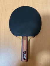 Butterfly Power Drive II Table