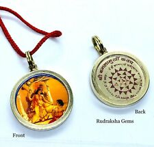SRI BAGLAMUKHI YANTRA PENDANT
