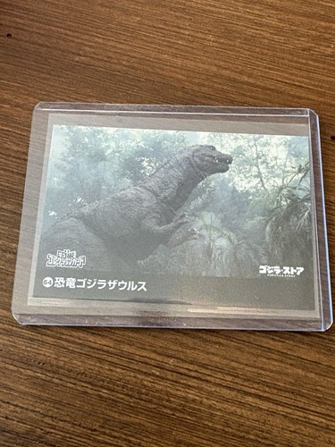 Godzilla store shibuya - godzilla, japan