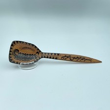Turkish / Ottoman caligraphic