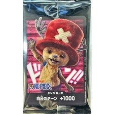 DON !! Card Tony Tony Chopper