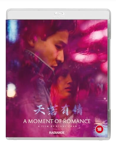 Radiance films moment of - radiance,