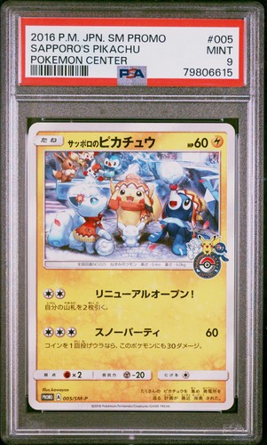 Psa sapporo pikachu - psa, 9